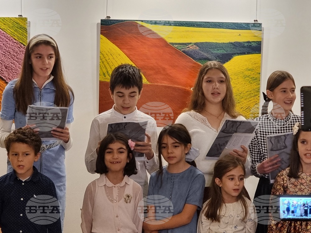 Северна Македония - Културно-информационен център на Р. България - Ден на народните будители - празник