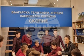 Северна Македония - Национален пресклуб на БТА-Скопие - Ден на народните будители - хоров състав към НГДЕК