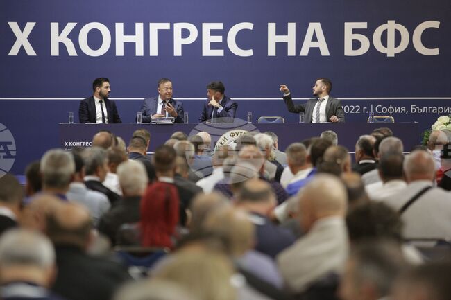 БФС - Десети конгрес