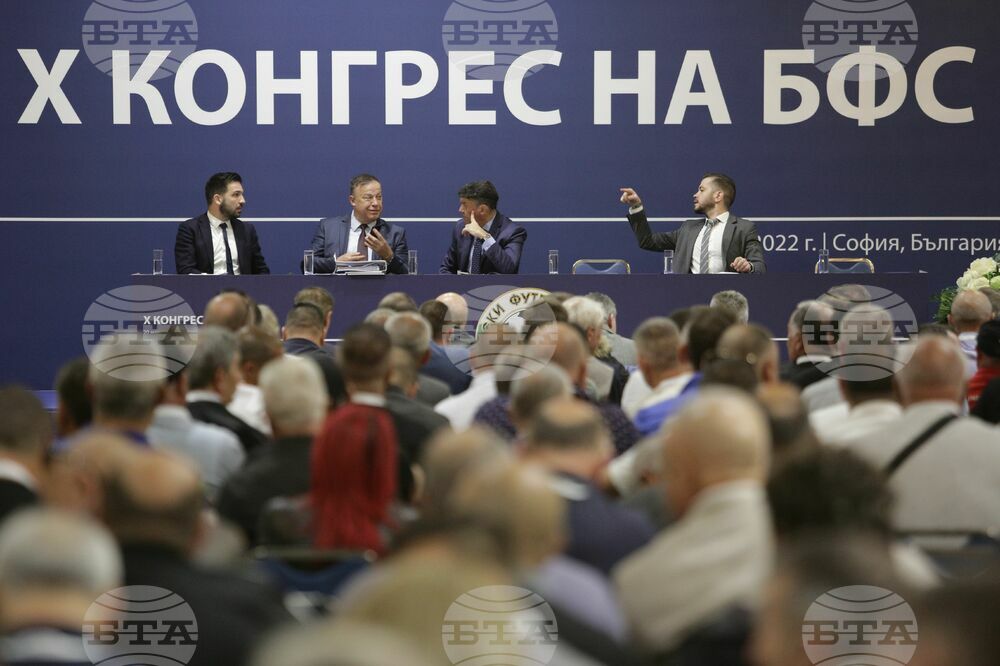БФС - Десети конгрес