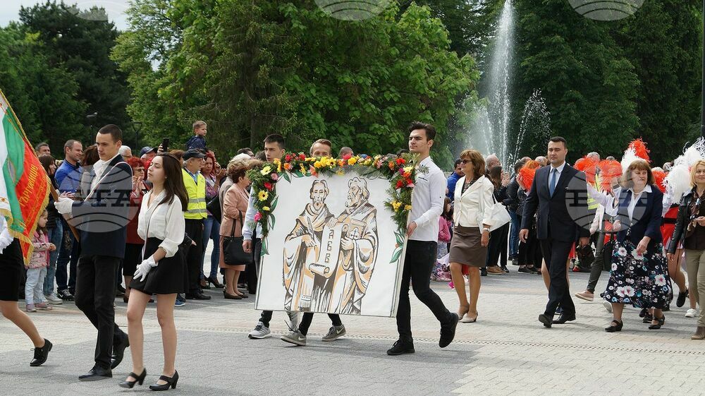 С празнично шествие и дефиле на зрелостниците в Търговище ще отбележат 24 май