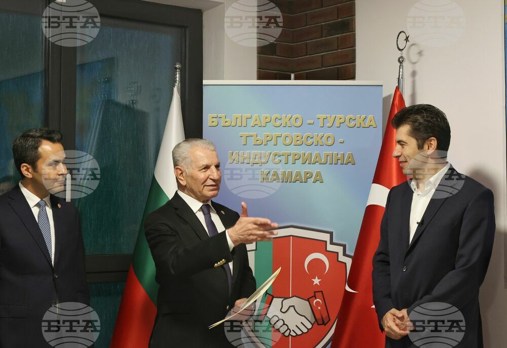 Bulgarian-Turkish Chamber of Commerce and Industry Opens New Office in Sofia, PM Attends