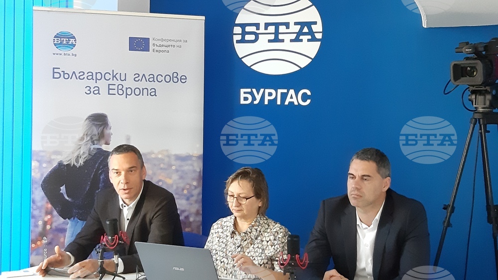 Бургас - БТА - Български гласове за Европа - дискусия