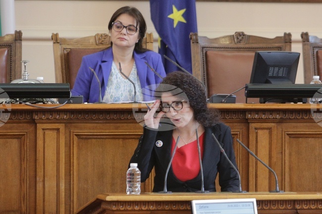 Парламент - заседание