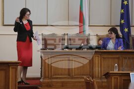 Парламент - заседание