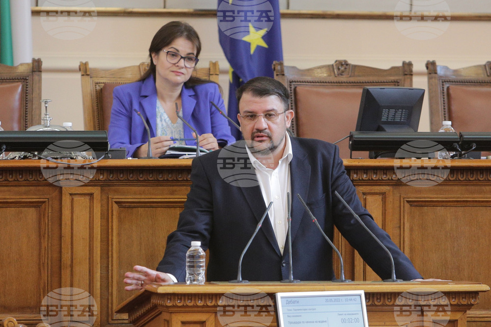 Парламент - заседание