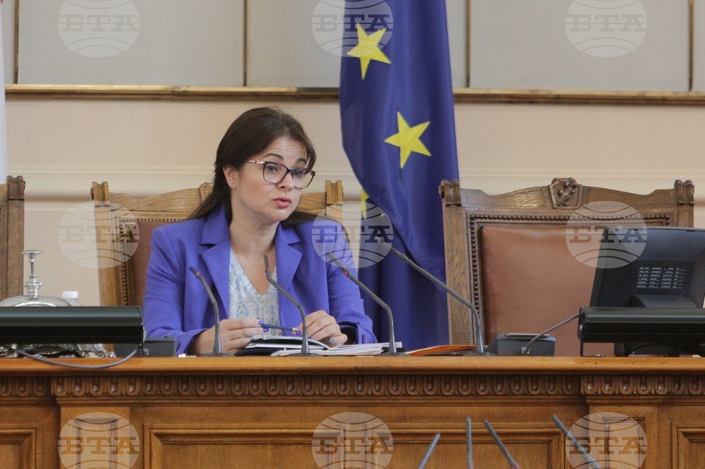 Парламент - заседание