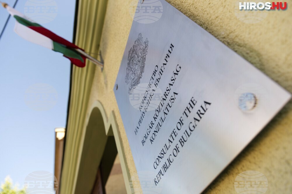 Първото българско почетно консулство в Унгария бе открито в град Кечкемет