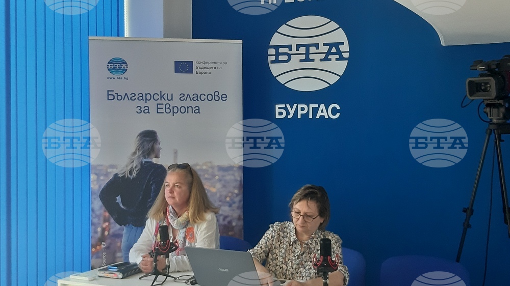 Бургас - БТА - Български гласове за Европа - дискусия