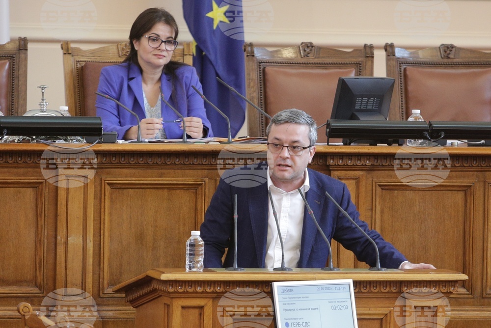 Парламент - заседание