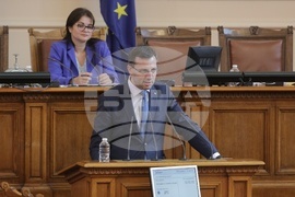 Парламент - заседание