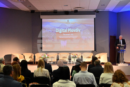 Пловдив - конференция