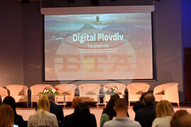 Пловдив - конференция