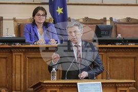 Парламент - заседание