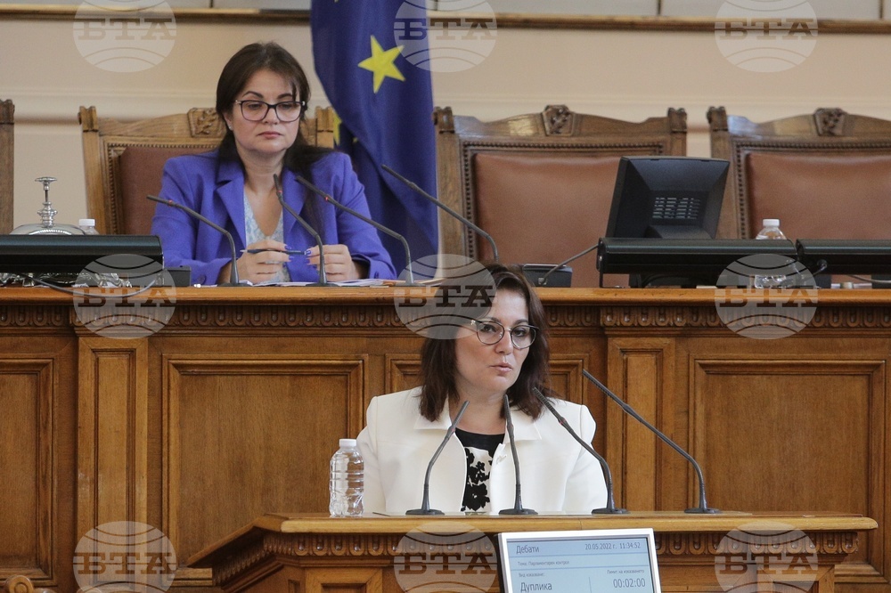 Парламент - заседание