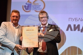 Варна - Варненски свободен университет - Франк Кванте