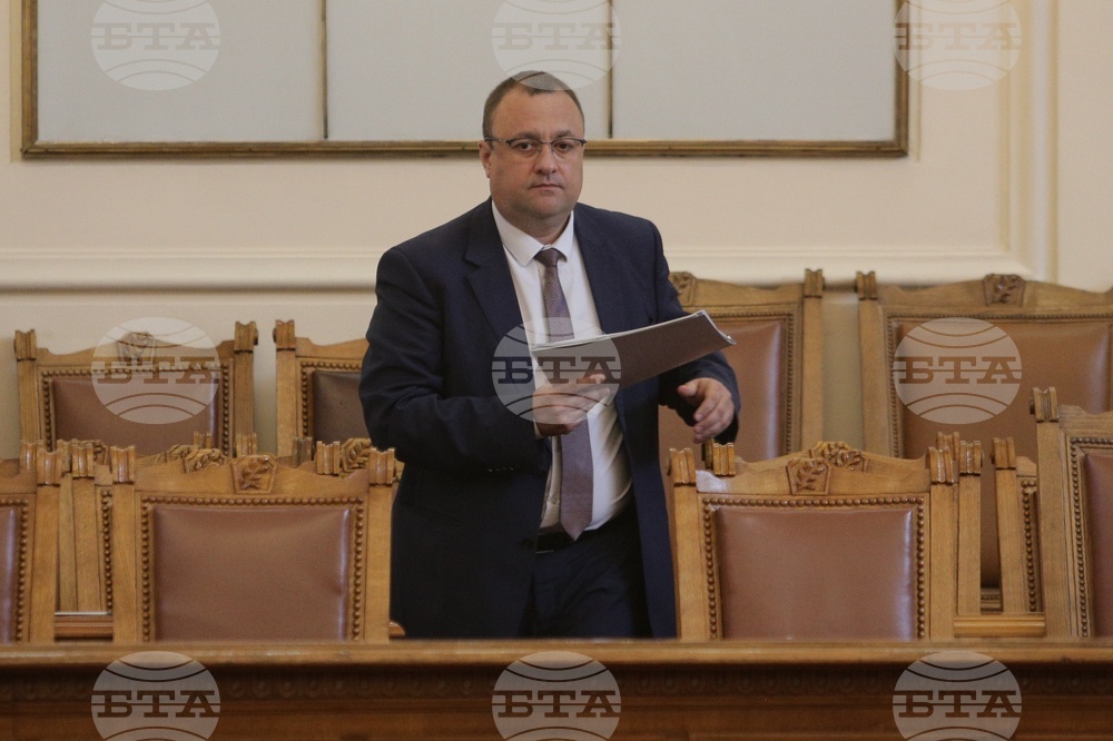 Парламент - заседание