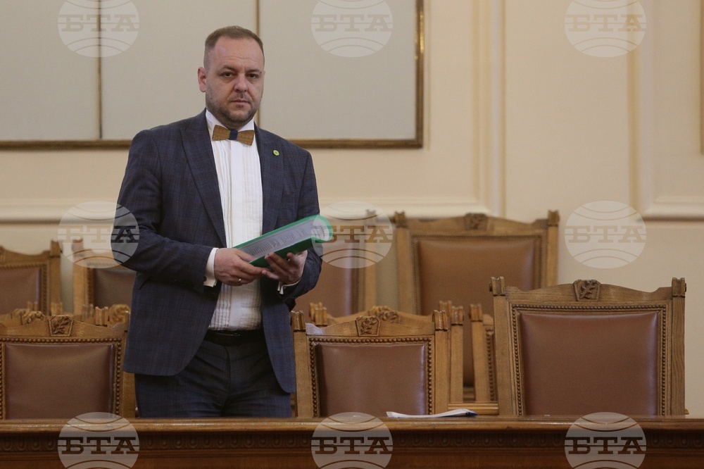Парламент - заседание