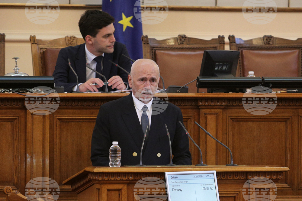 Парламент - заседание