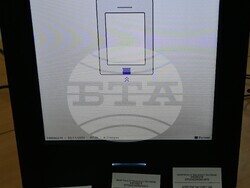 Снимка: Министерство на електронното управление