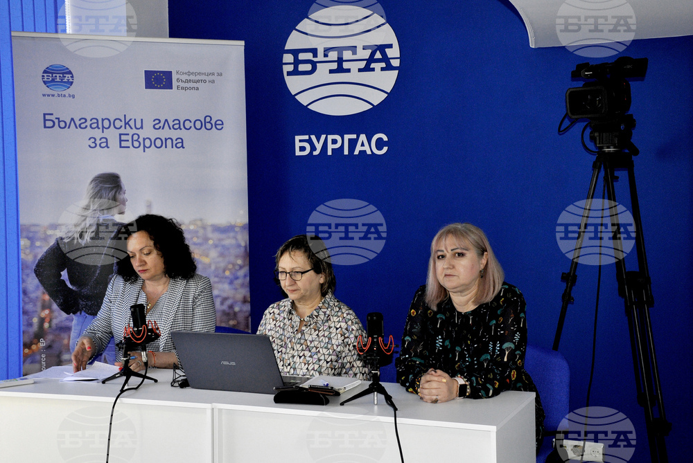Бургас - БТА - Български гласове за Европа - дискусия