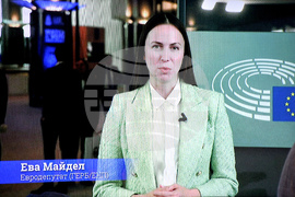 Бургас - БТА - Български гласове за Европа - дискусия