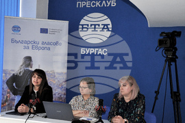 Бургас - БТА - Български гласове за Европа - дискусия