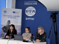 Бургас - БТА - Български гласове за Европа - дискусия