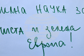 Бургас - БТА - Български гласове за Европа - дискусия