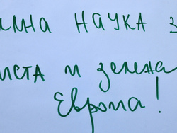 Бургас - БТА - Български гласове за Европа - дискусия