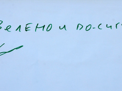 Бургас - БТА - Български гласове за Европа - дискусия