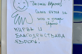 Бургас - БТА - Български гласове за Европа - дискусия