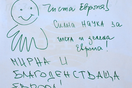 Бургас - БТА - Български гласове за Европа - дискусия