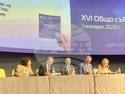 Снимка: Българска стопанска камара