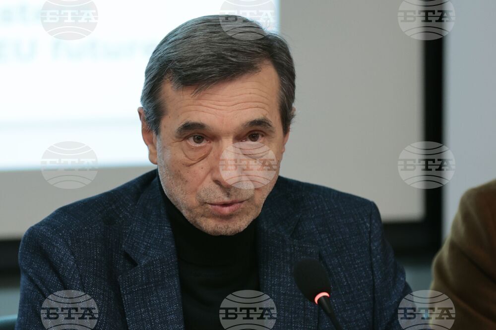 КТ „Подкрепа“ - конференция