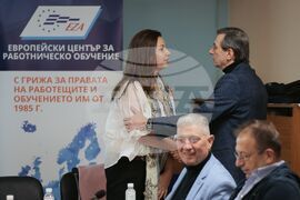 КТ „Подкрепа“ - конференция