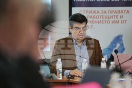 КТ „Подкрепа“ - конференция