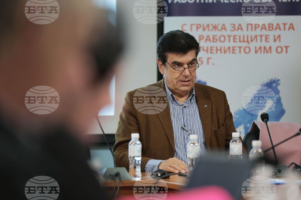 КТ „Подкрепа“ - конференция