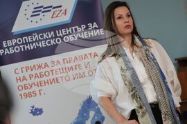 КТ „Подкрепа“ - конференция