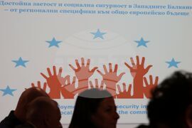 КТ „Подкрепа“ - конференция