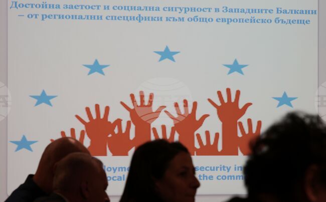 КТ „Подкрепа“ - конференция