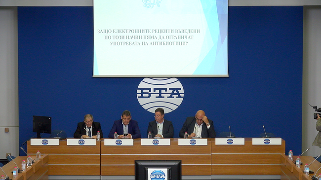 Пресконференция на тема: „Защо така въведената електронна рецепта няма да ограничи продажбата на антибиотици и няма да е успешна в борбата с антибиотичната резистентност?“ 