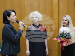 Снимка: Община Банско