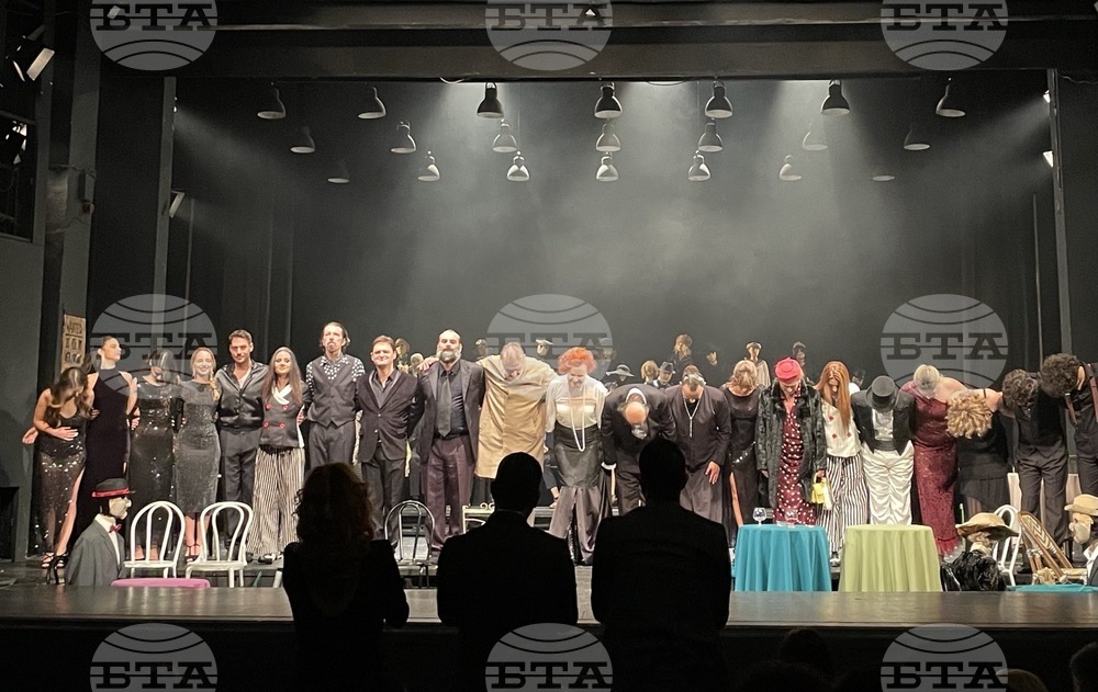 Черна гора - театър - “Посещение” - премиера