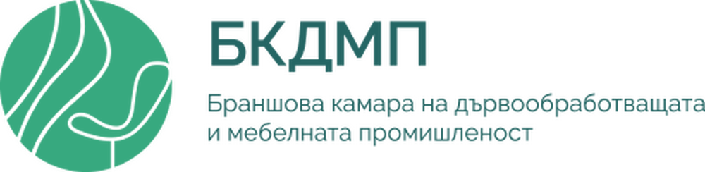 Сдружение “Браншова камара на дървообработващата и мебелната промишленост“: Покана за пресконференция