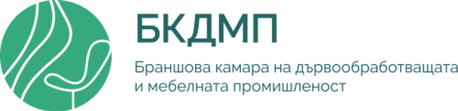 Сдружение “Браншова камара на дървообработващата и мебелната промишленост“: Покана за пресконференция