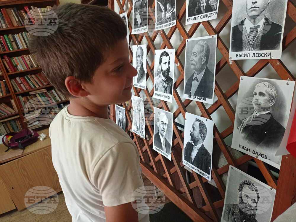 Община Ловеч: Денят на народните будители в Йоглав, община Ловеч, събра две читалища