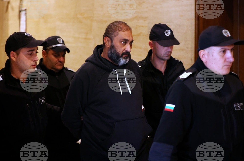 Съд - Ал Макуаси - мярка