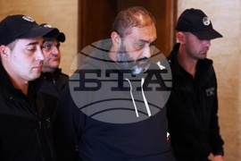 Съд - Ал Макуаси - мярка