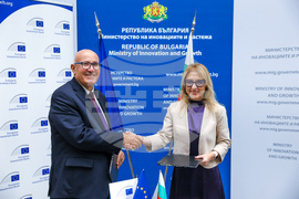 Министерство на иновациите и растежа - Европейска инвестиционна банка - споразумение